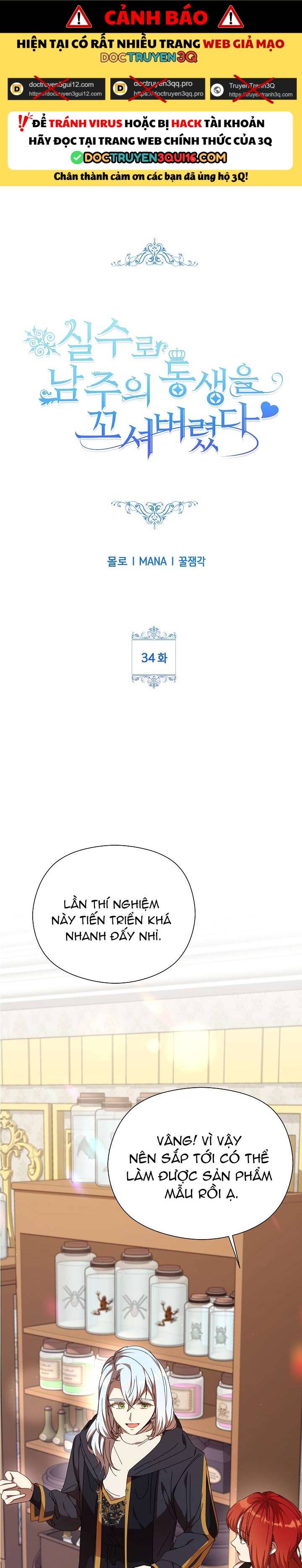 Tôi Đã Vô Tình Quyến Rũ Em Trai Của Nam Chính Chap 34 - Next Chap 35