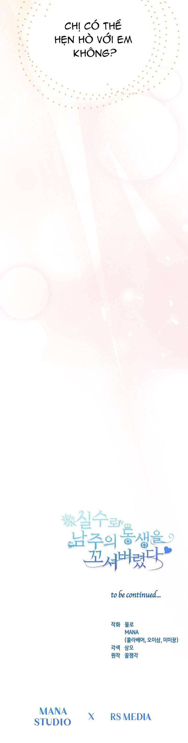 Tôi Đã Vô Tình Quyến Rũ Em Trai Của Nam Chính Chap 34 - Next Chap 35