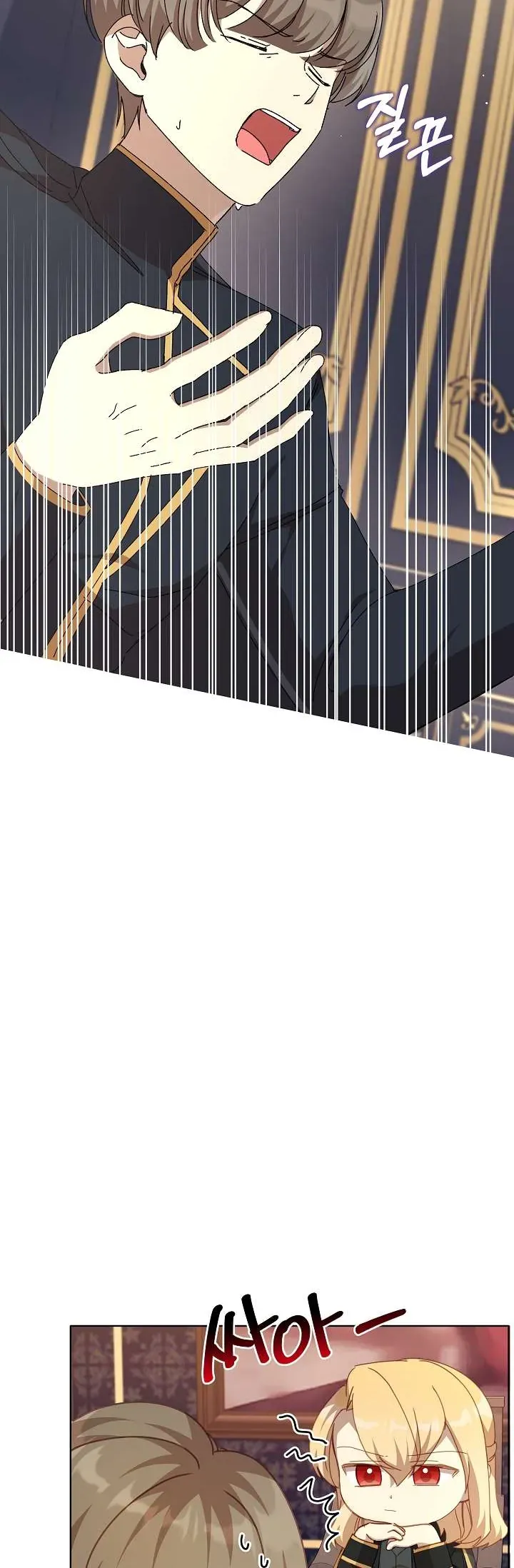 Tôi Đã Vô Tình Quyến Rũ Em Trai Của Nam Chính Chap 35 - Next Chap 36