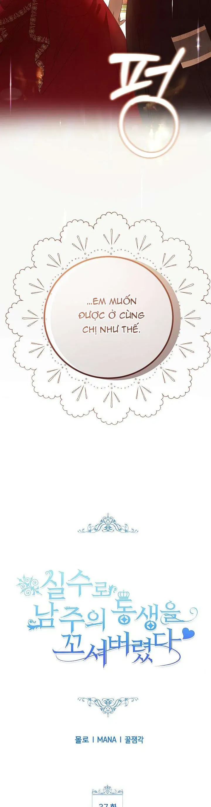 Tôi Đã Vô Tình Quyến Rũ Em Trai Của Nam Chính Chap 37 - Next Chap 38