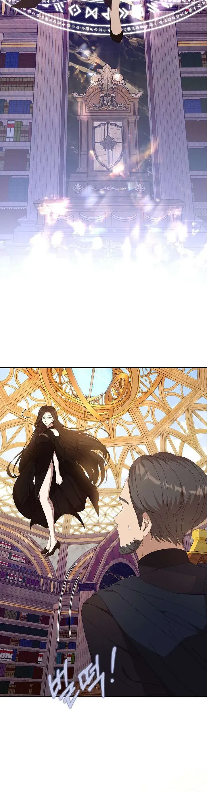 Tôi Đã Vô Tình Quyến Rũ Em Trai Của Nam Chính Chap 37 - Next Chap 38