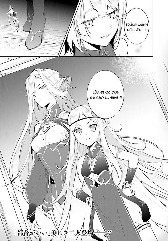 Nageki No Bourei Wa Intai Shitai - Saijiyaku Hanta Ni Yoru Saikiyou Patei Ikusei Jutsu Chap 37.2 - Next Chap 38.2