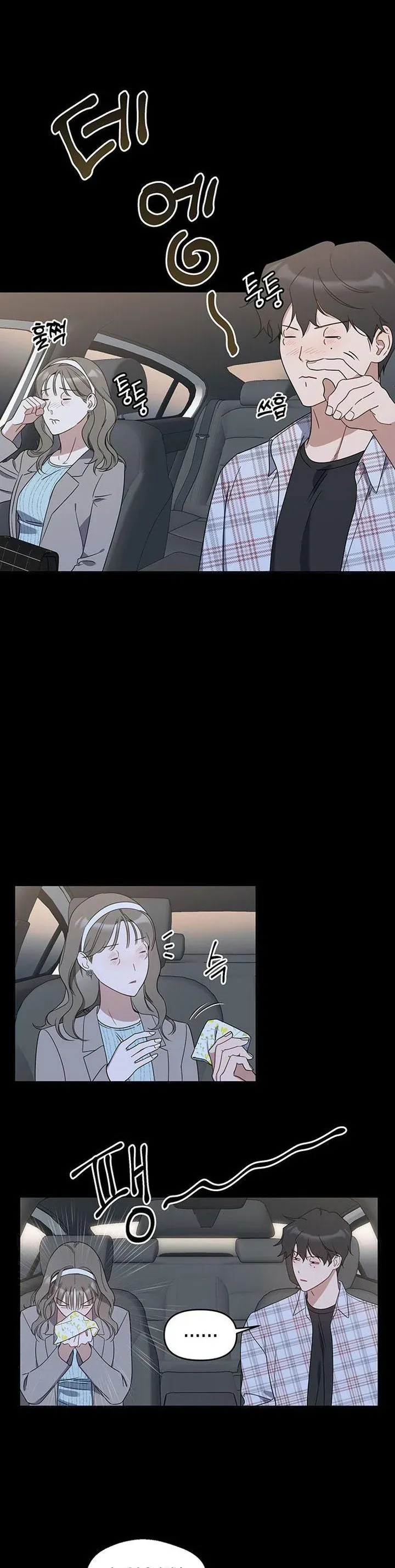 Vận Xui Chốn Công Sở Chap 69 - Next Chap 70