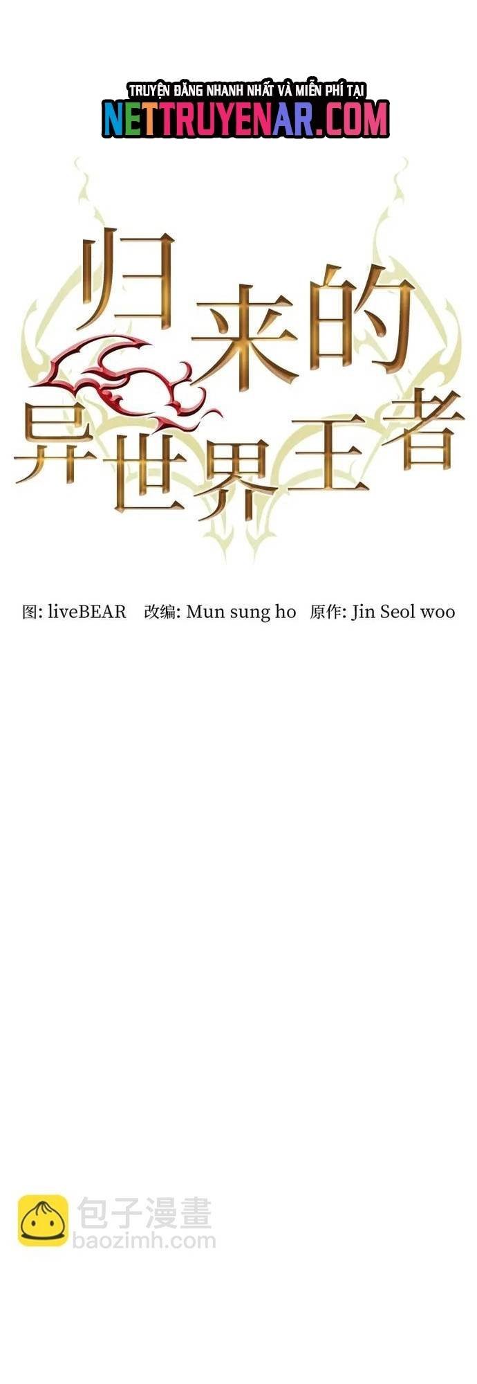 Druid Tại Ga Seoul - Người Hóa Thú Chap 170 - Next Chap 171