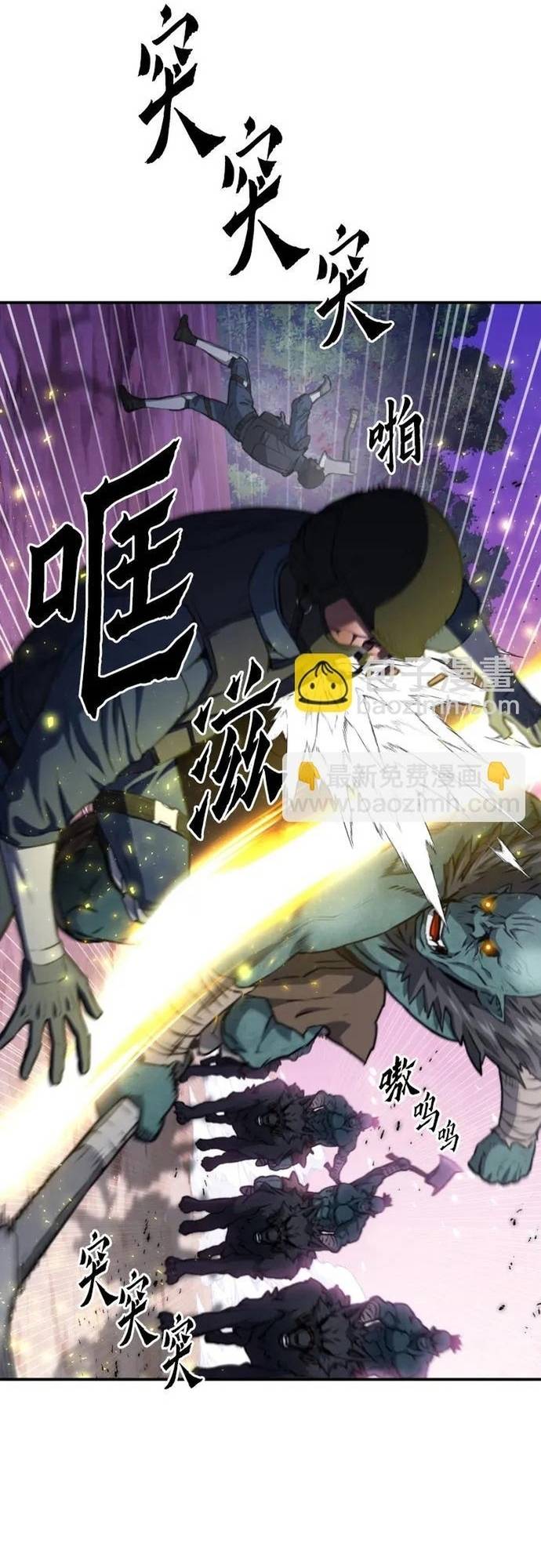 Druid Tại Ga Seoul - Người Hóa Thú Chap 170 - Next Chap 171