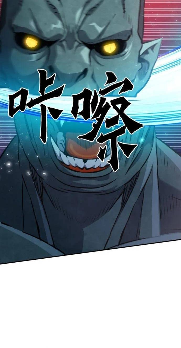 Druid Tại Ga Seoul - Người Hóa Thú Chap 170 - Next Chap 171