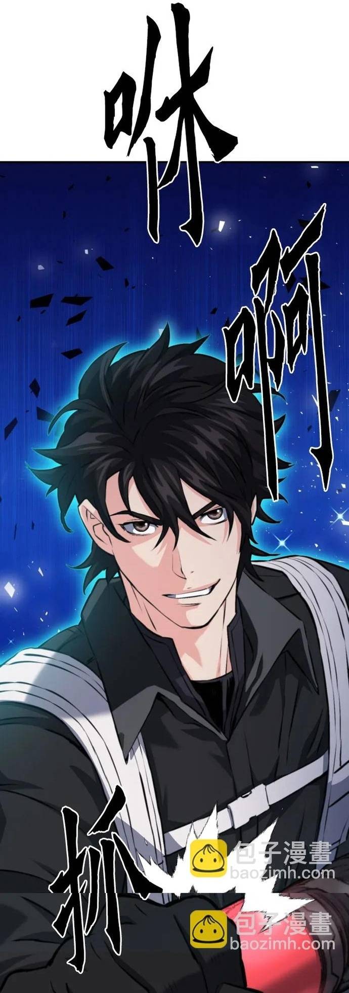 Druid Tại Ga Seoul - Người Hóa Thú Chap 169 - Next Chap 170