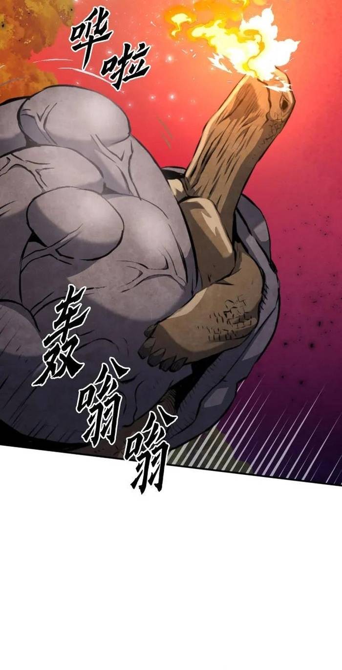 Druid Tại Ga Seoul - Người Hóa Thú Chap 171 - Next Chap 172