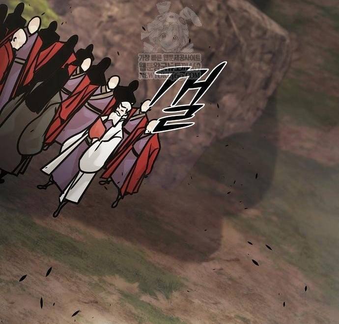 Tiểu Tử Đáng Ngờ Lại Là Cao Thủ Chap 117 - Next Chap 118