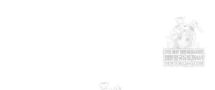 Tiểu Tử Đáng Ngờ Lại Là Cao Thủ Chap 117 - Next Chap 118