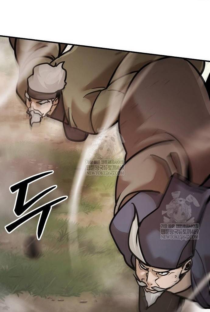 Tiểu Tử Đáng Ngờ Lại Là Cao Thủ Chap 117 - Next Chap 118