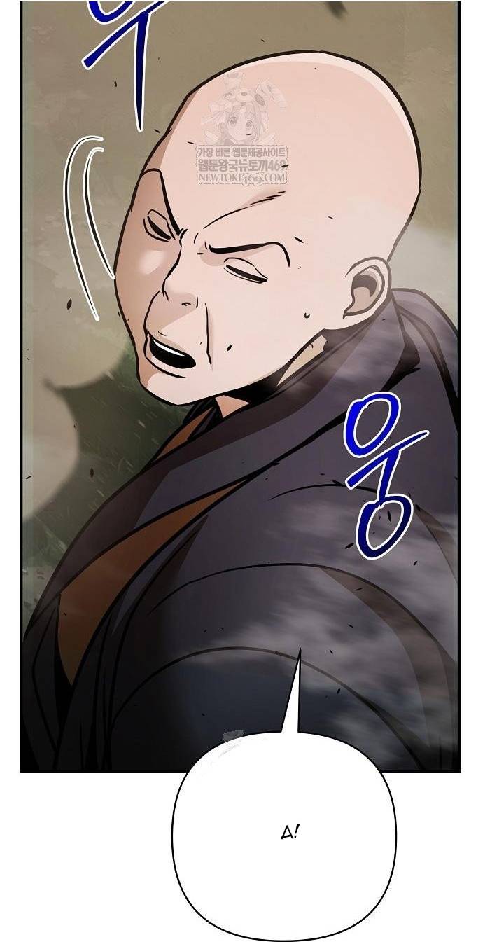 Tiểu Tử Đáng Ngờ Lại Là Cao Thủ Chap 117 - Next Chap 118