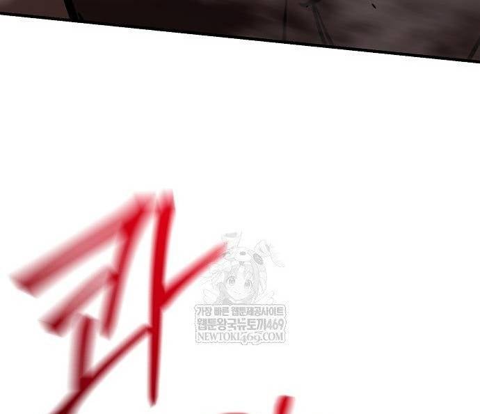 Tiểu Tử Đáng Ngờ Lại Là Cao Thủ Chap 117 - Next Chap 118