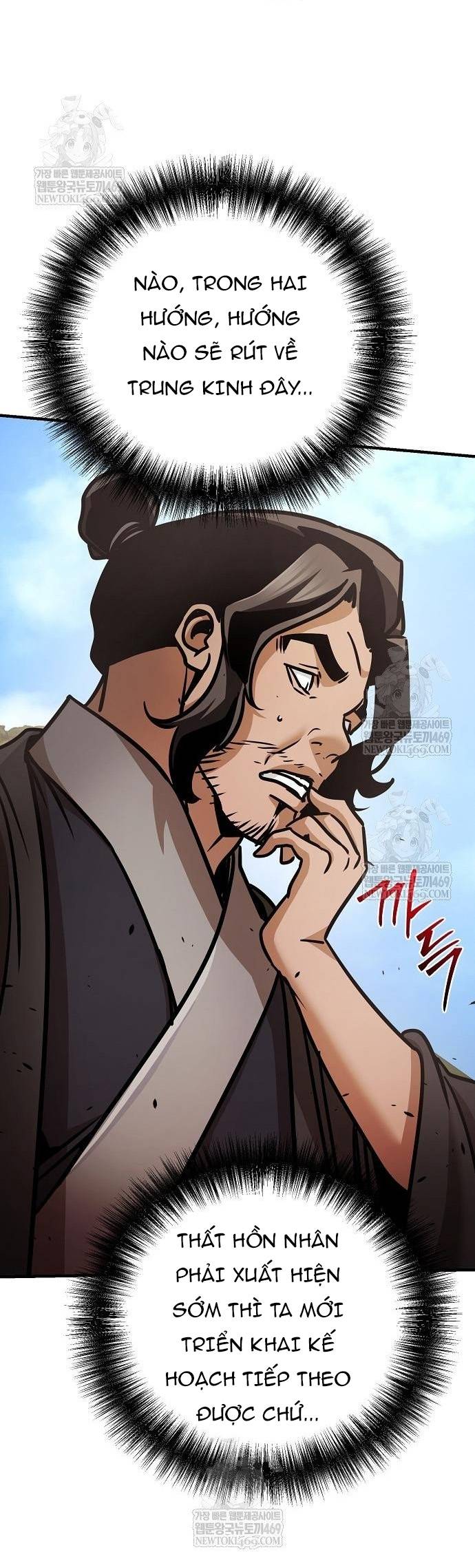 Tiểu Tử Đáng Ngờ Lại Là Cao Thủ Chap 117 - Next Chap 118