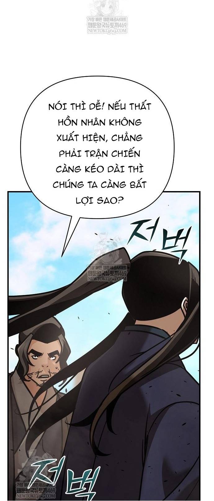 Tiểu Tử Đáng Ngờ Lại Là Cao Thủ Chap 117 - Next Chap 118