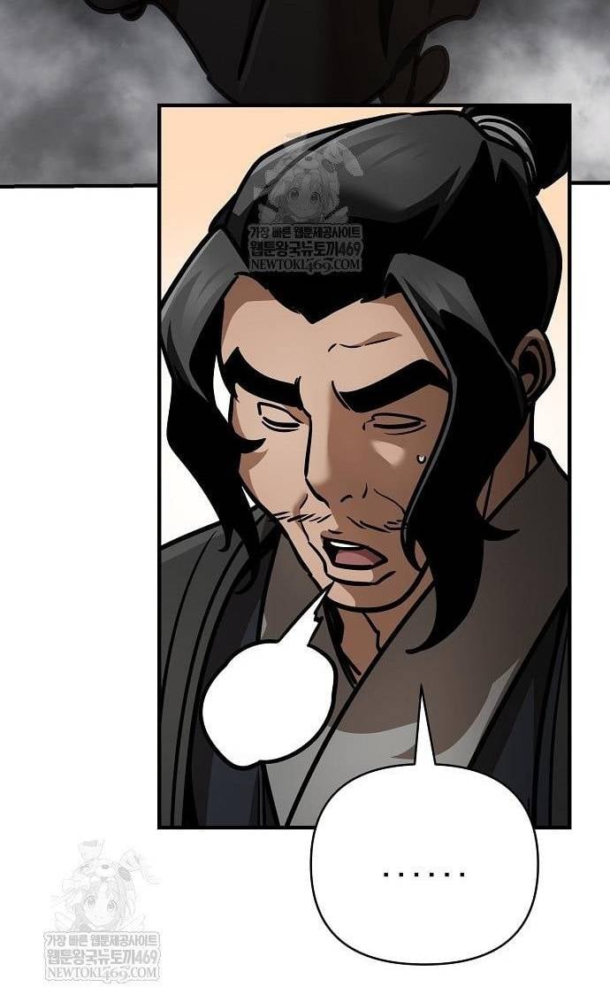 Tiểu Tử Đáng Ngờ Lại Là Cao Thủ Chap 117 - Next Chap 118