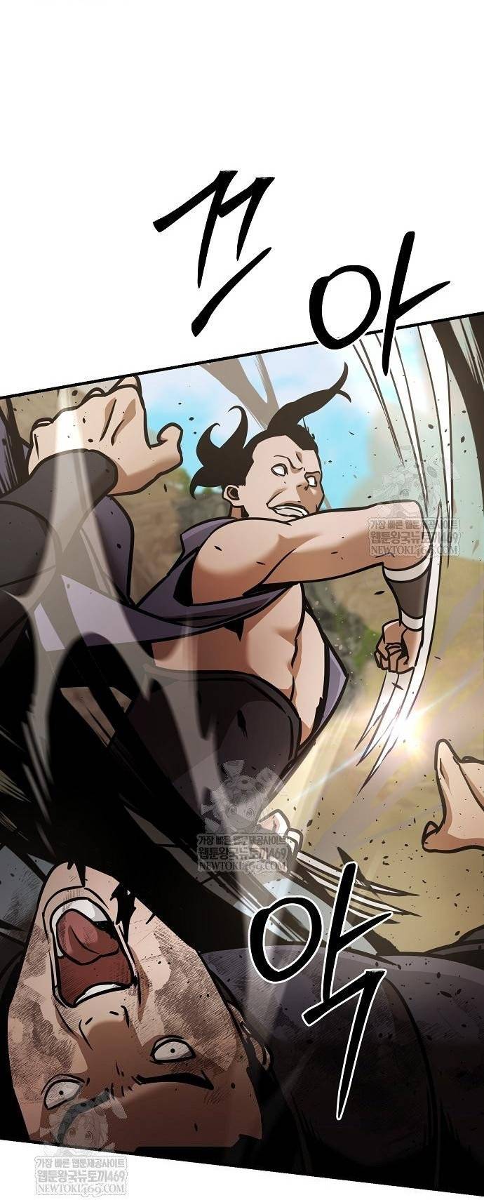 Tiểu Tử Đáng Ngờ Lại Là Cao Thủ Chap 117 - Next Chap 118