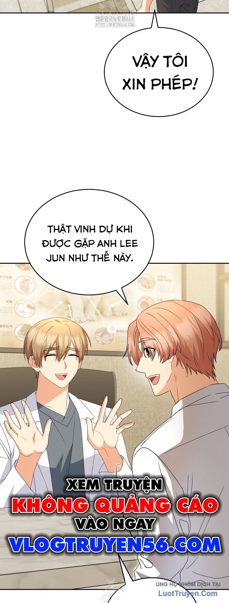 Xin Chào! Bác Sĩ Thú Y Chap 106 - Next Chap 107