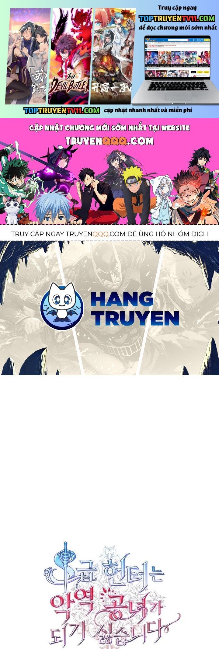 Thợ Săn Hạng S Không Muốn Trở Thành Ác Nữ Chap 76 - Next Chap 77