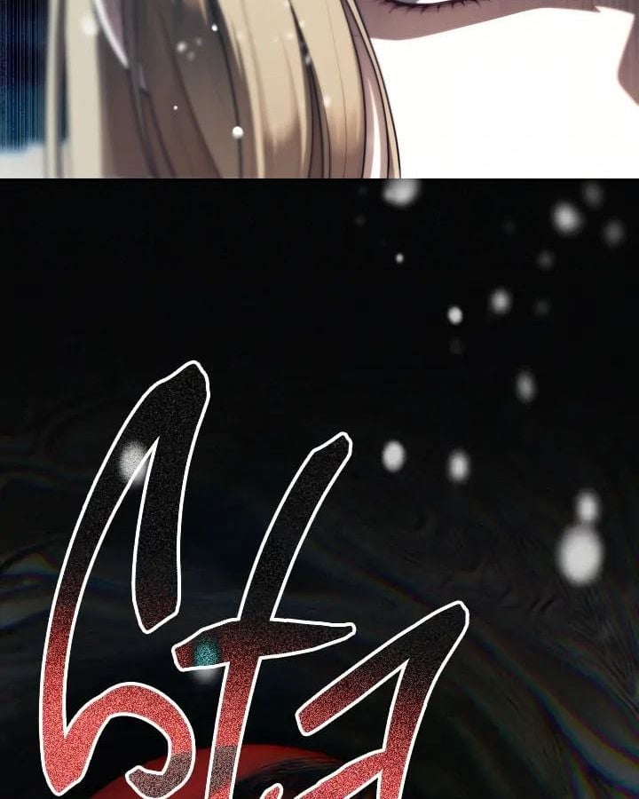 Thợ Săn Hạng S Không Muốn Trở Thành Ác Nữ Chap 75 - Next Chap 76