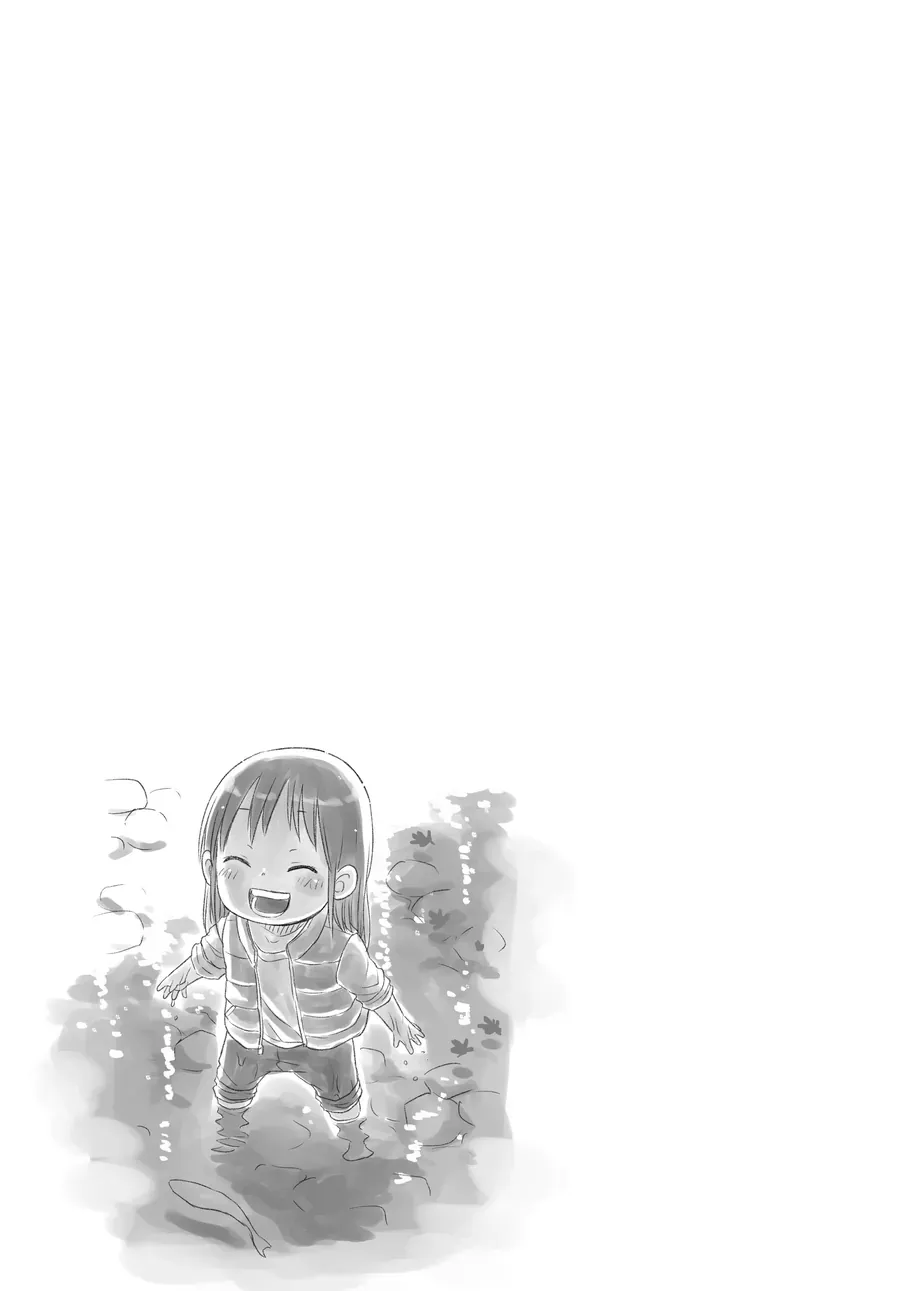 Cosmos Chap 8 - Next Chap 9