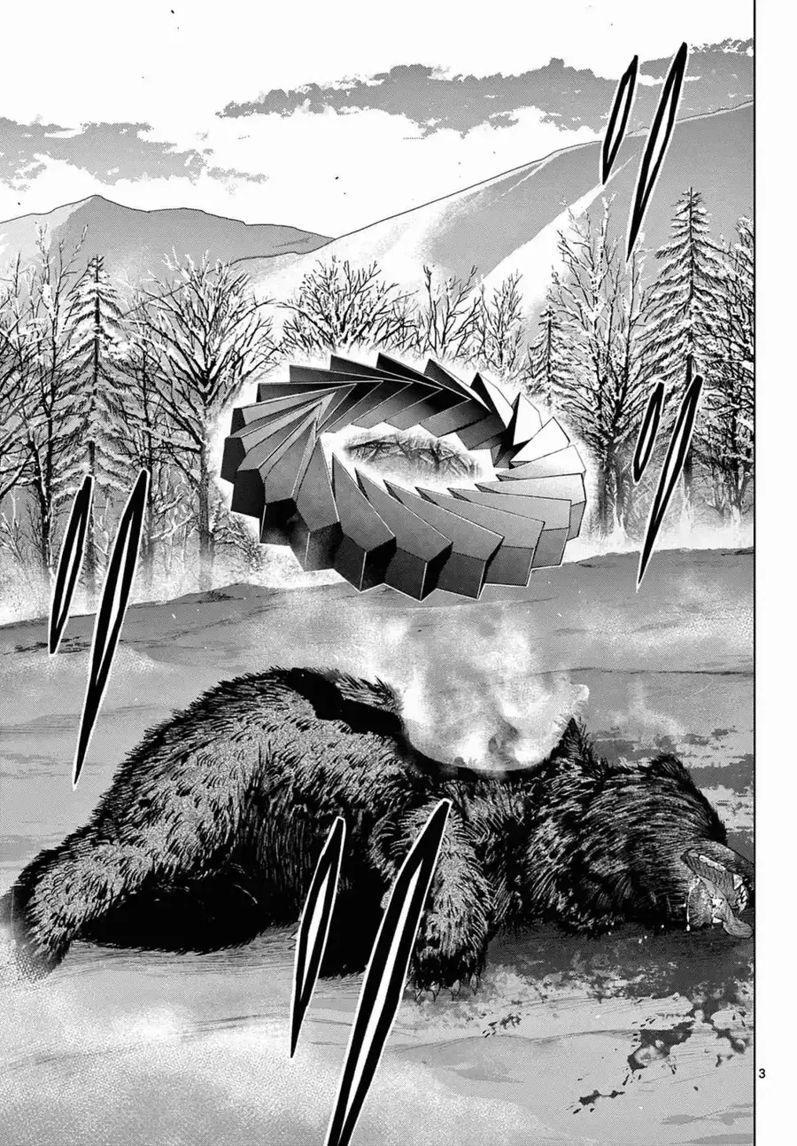 Cosmos Chap 11 - Next Chap 12