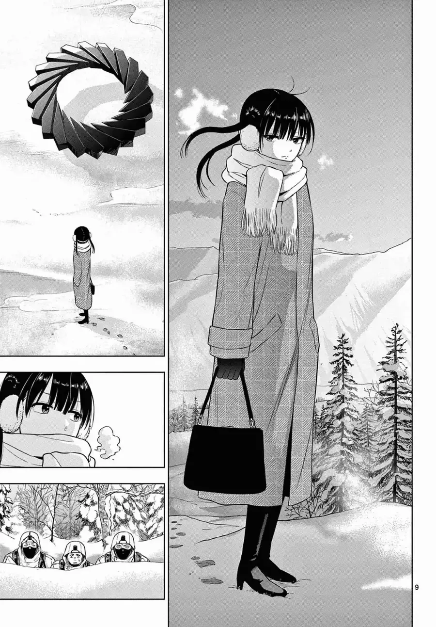 Cosmos Chap 11 - Next Chap 12