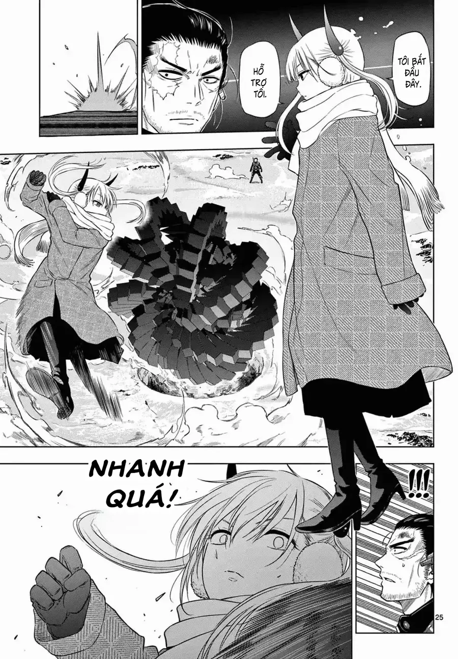 Cosmos Chap 11 - Next Chap 12