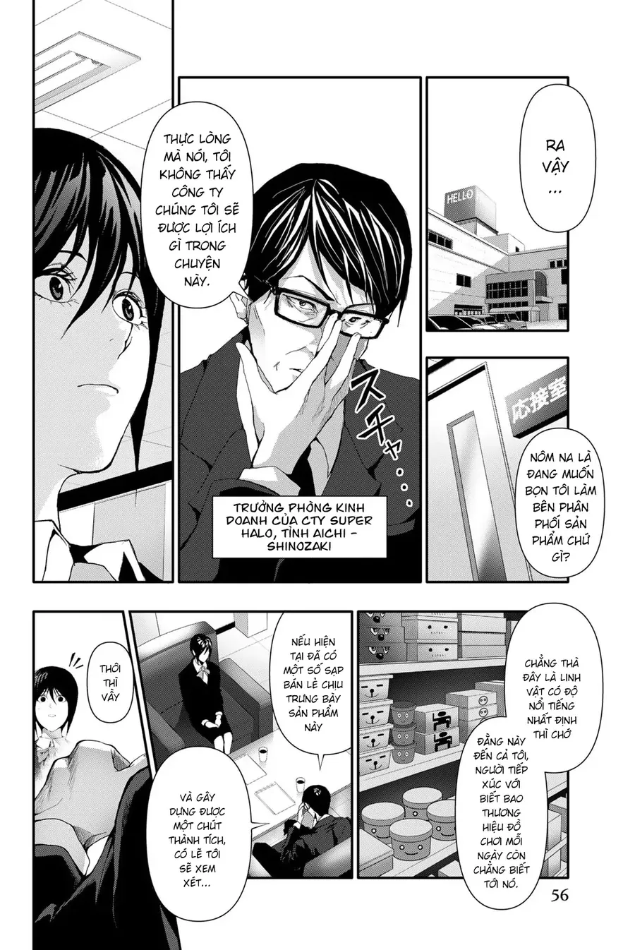 Abu Normal Chap 21 - Next Chap 22