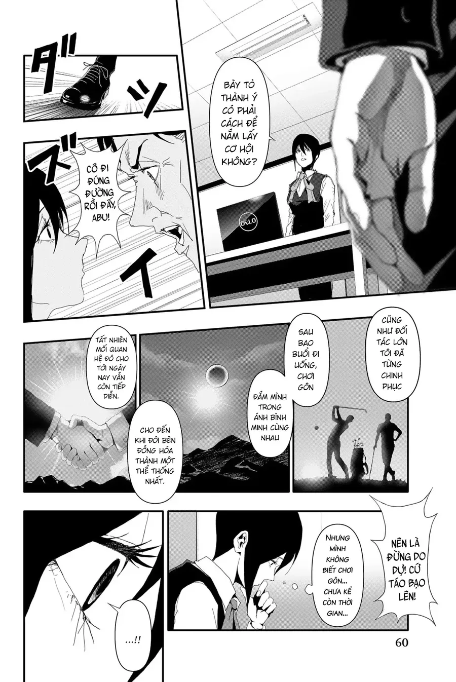 Abu Normal Chap 21 - Next Chap 22