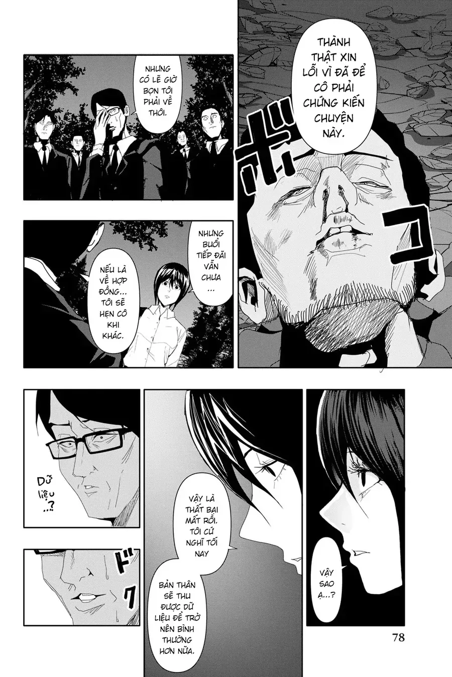 Abu Normal Chap 22 - Next Chap 23