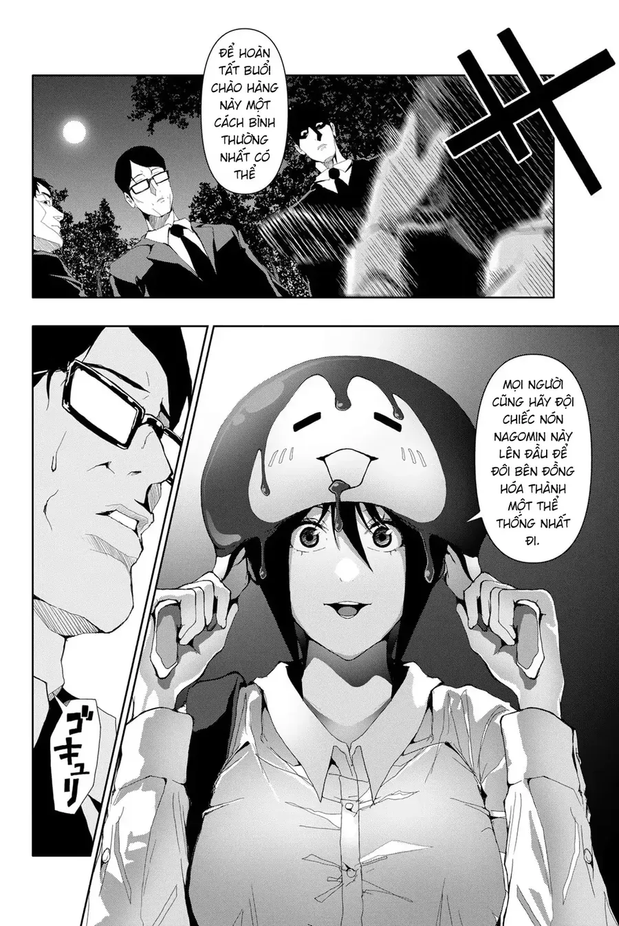 Abu Normal Chap 22 - Next Chap 23