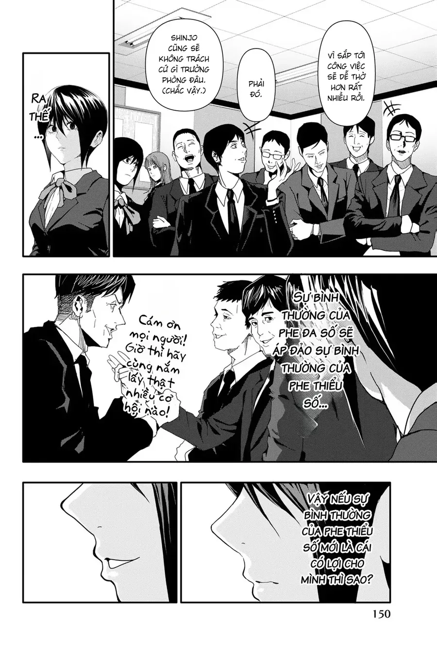 Abu Normal Chap 27 - Next Chap 28