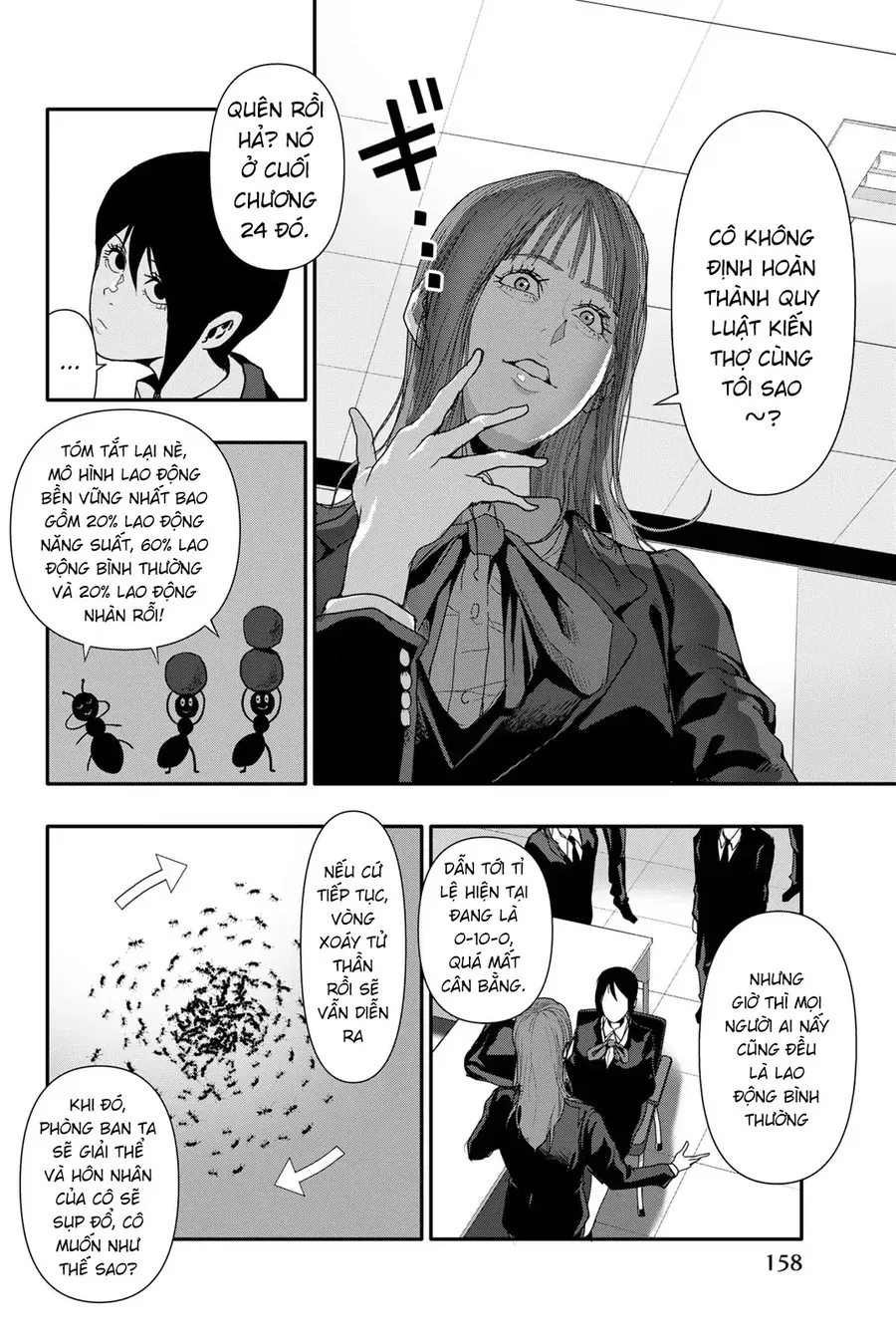 Abu Normal Chap 27 - Next Chap 28