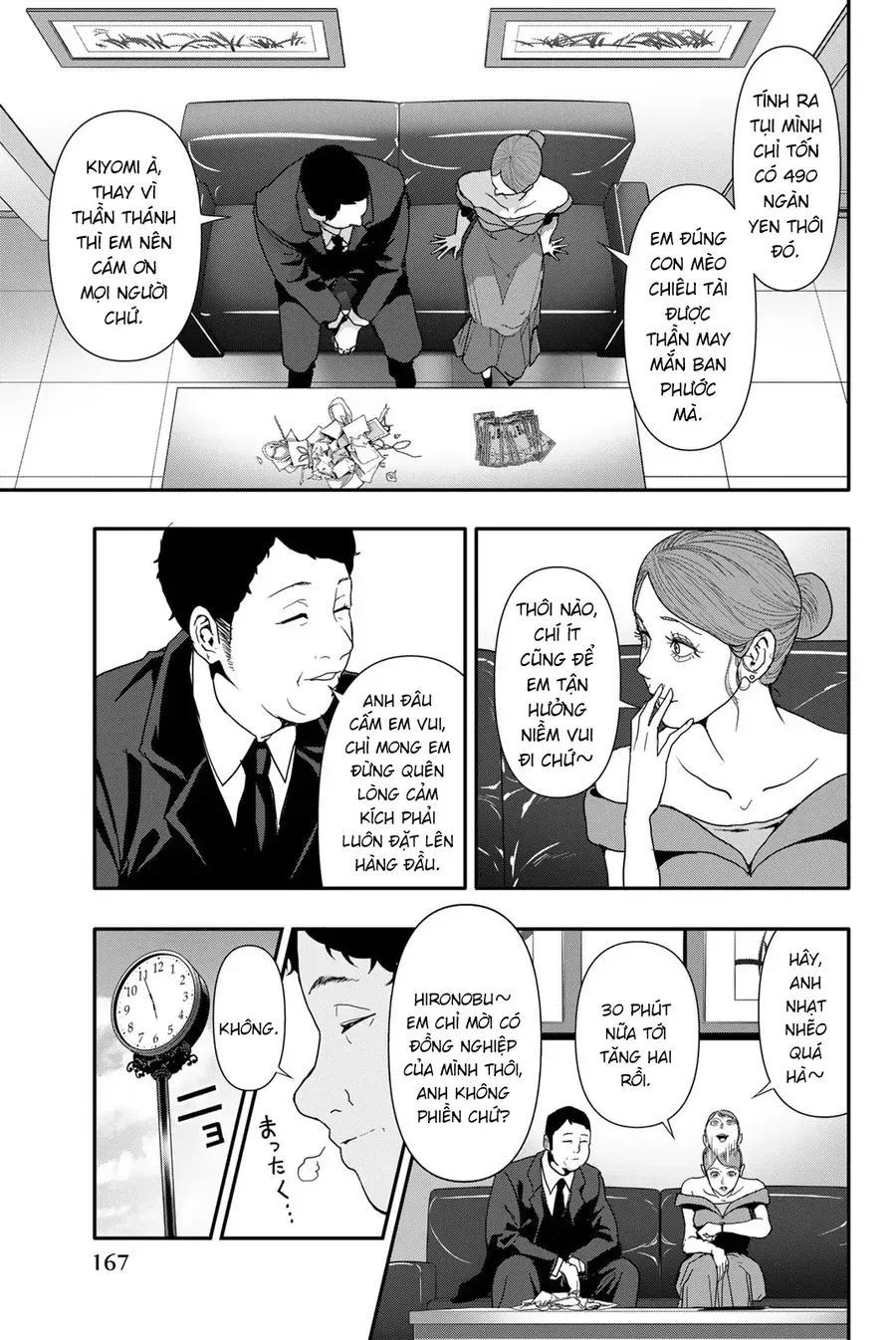 Abu Normal Chap 28 - Next Chap 29