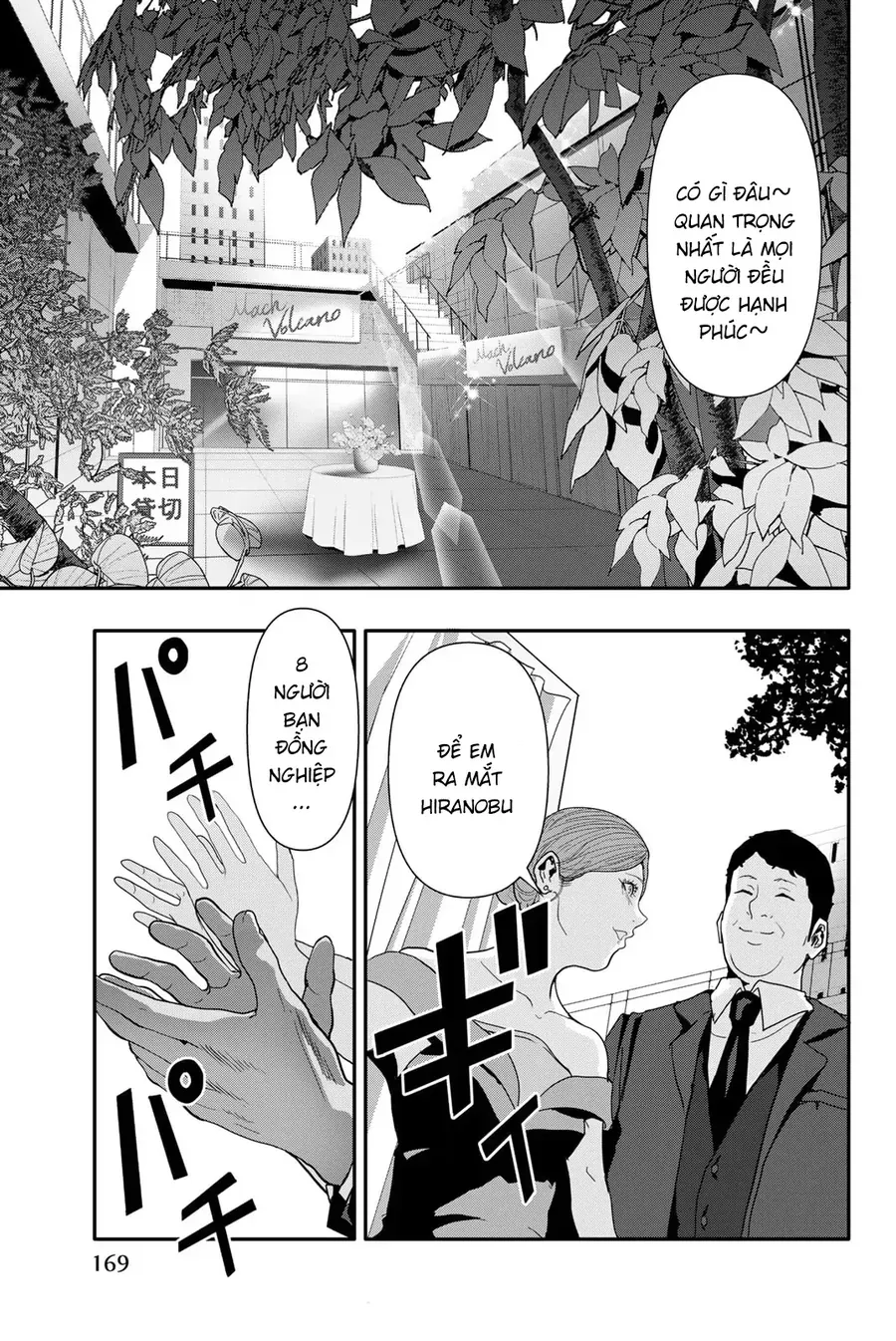 Abu Normal Chap 28 - Next Chap 29