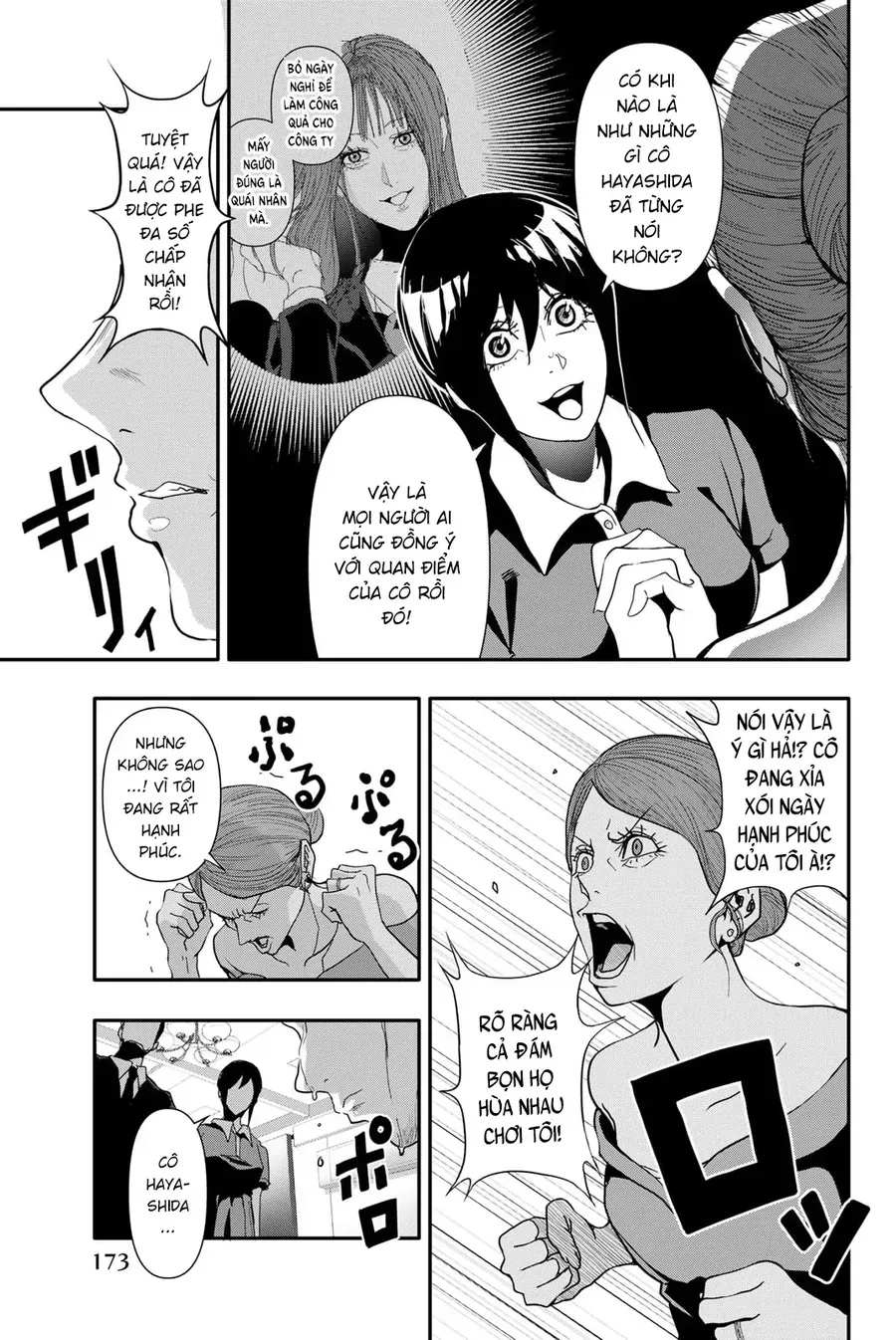 Abu Normal Chap 28 - Next Chap 29
