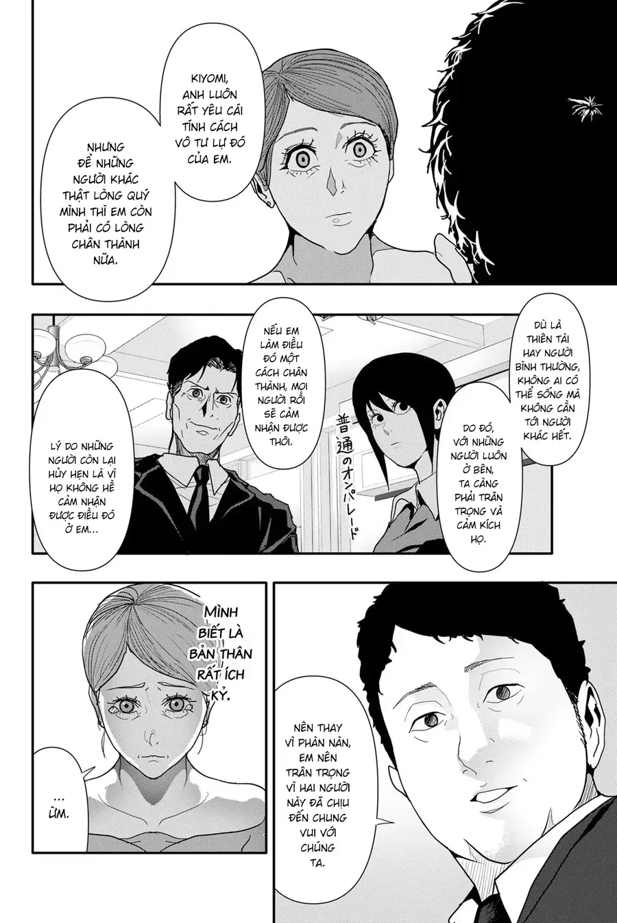 Abu Normal Chap 28 - Next Chap 29