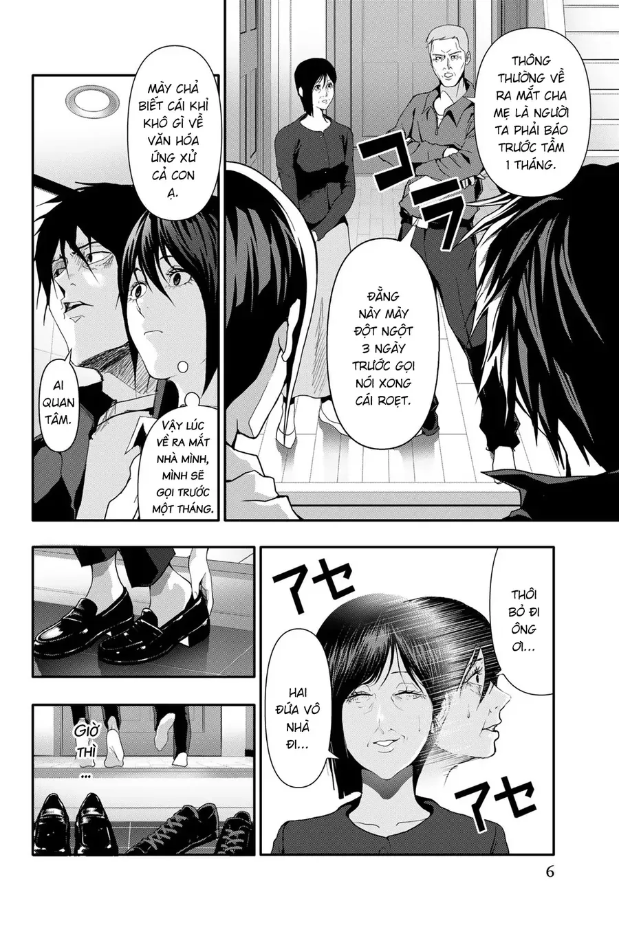 Abu Normal Chap 29 - Next Chap 30