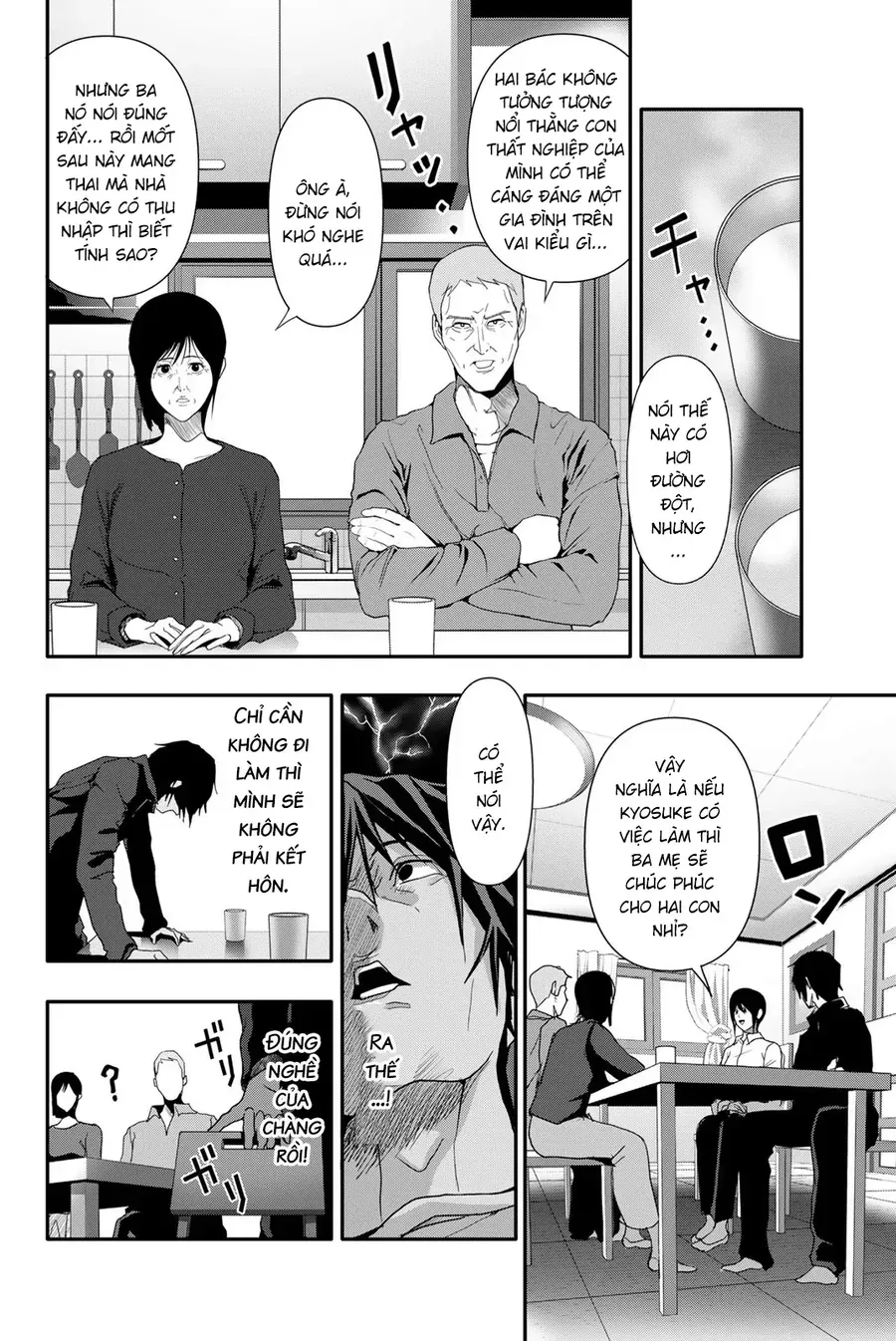 Abu Normal Chap 29 - Next Chap 30