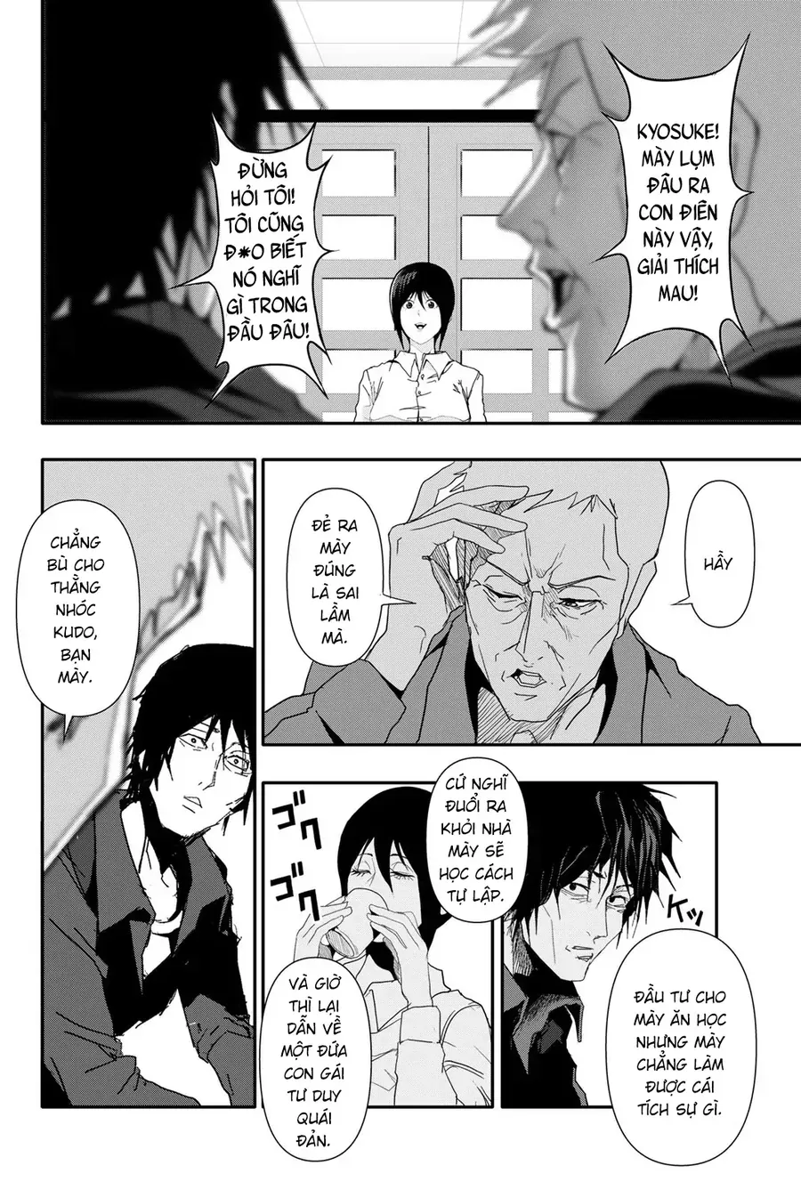 Abu Normal Chap 29 - Next Chap 30