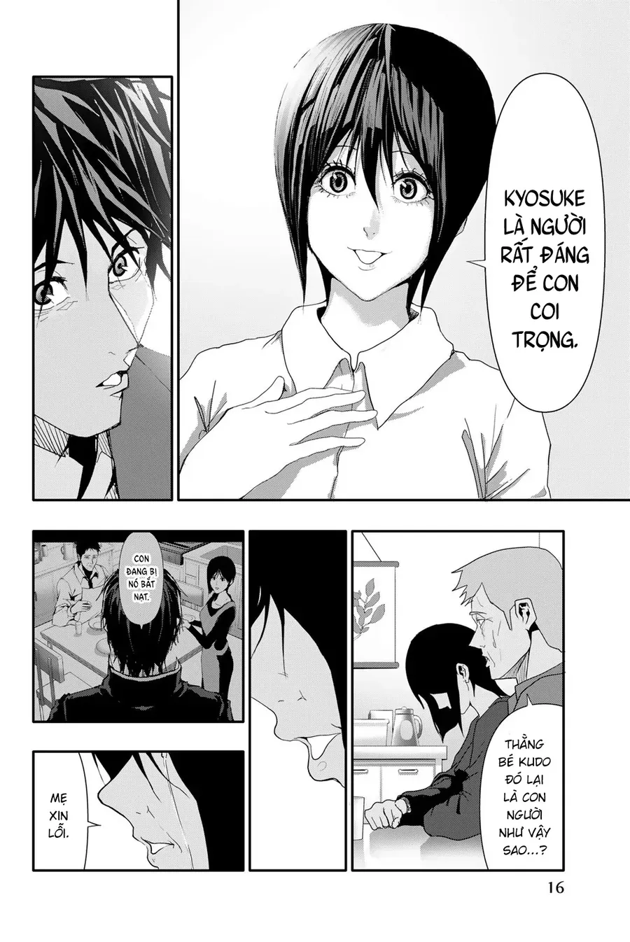 Abu Normal Chap 29 - Next Chap 30