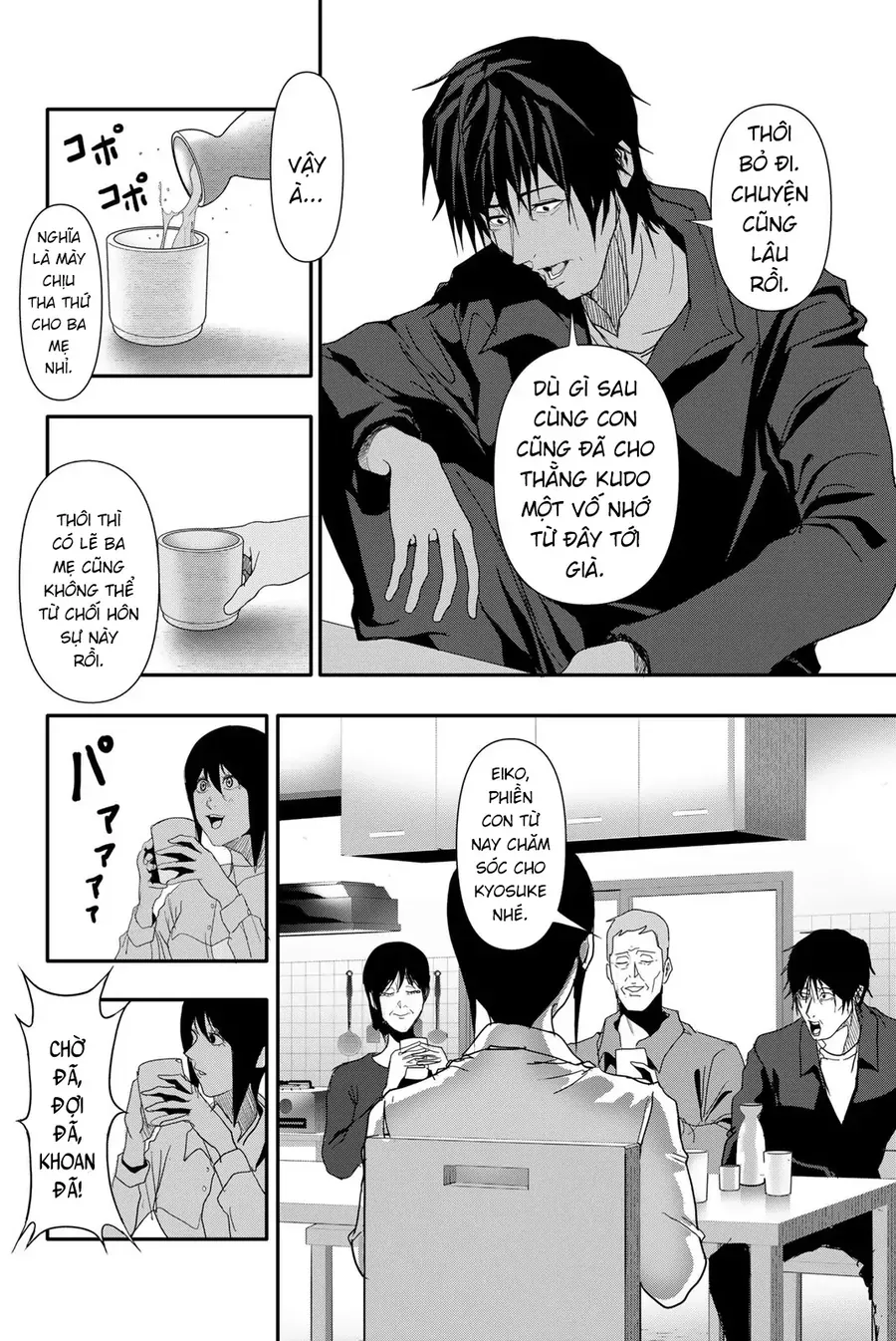Abu Normal Chap 29 - Next Chap 30
