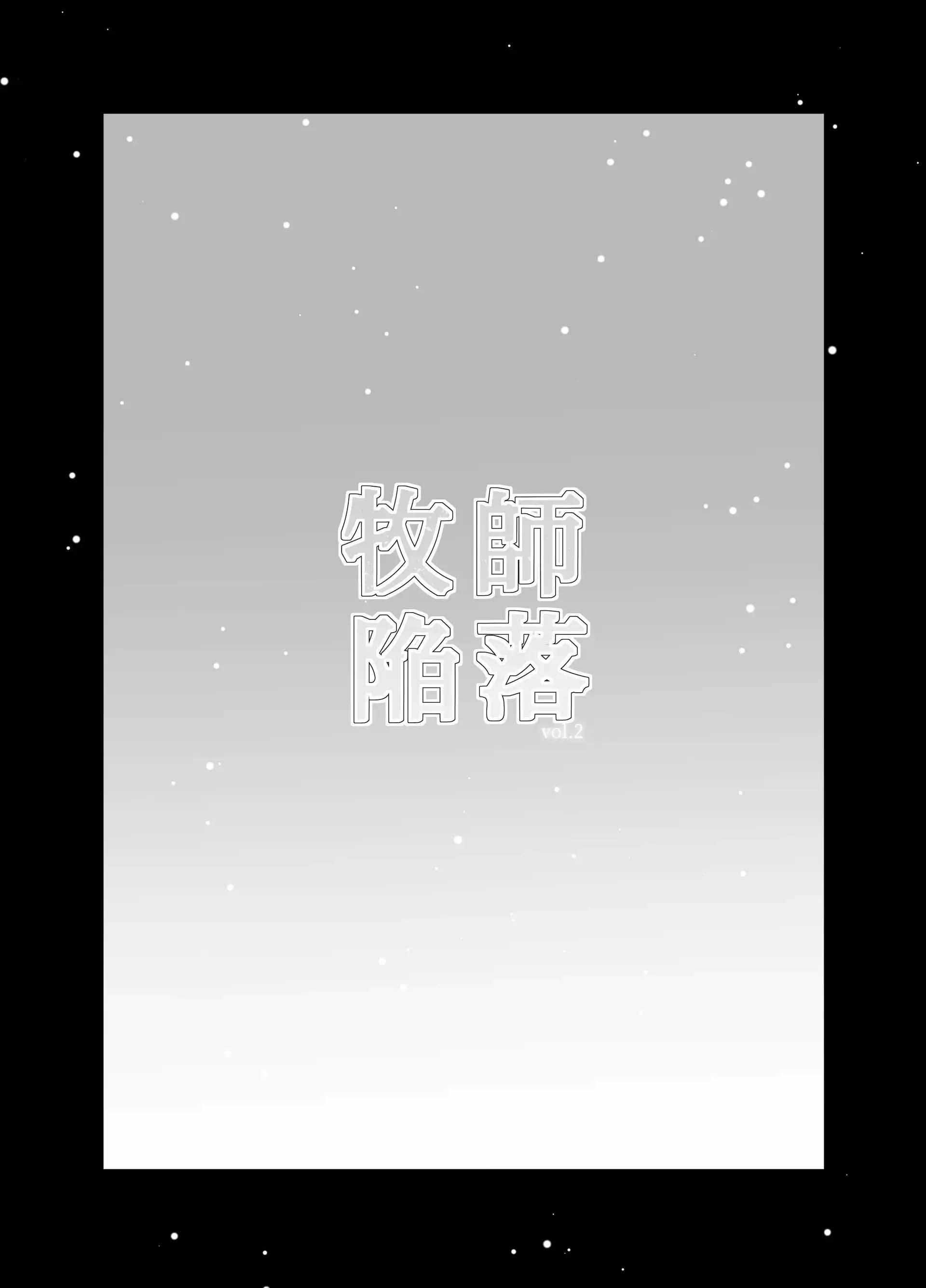 (Vicera) Tuyển Tập Truyện Của Tác Giả Nocori Chap 11 - Next Chap 12