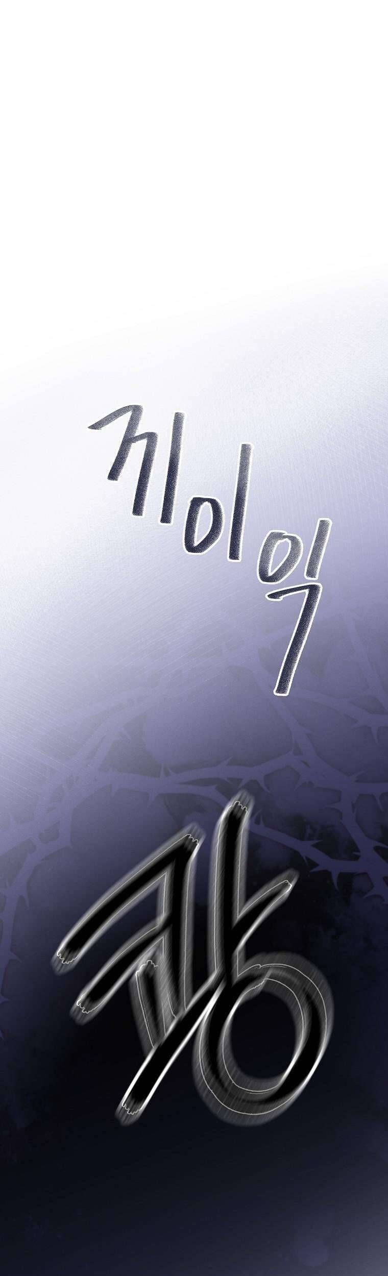 Công Nương Tái Sinh Chap 51 - Next Chap 52
