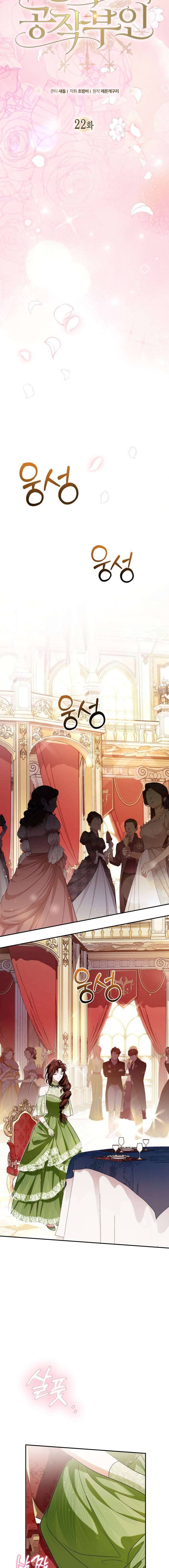 Nữ Công Tước Chiến Lợi Phẩm Chap 22 - Next Chap 23