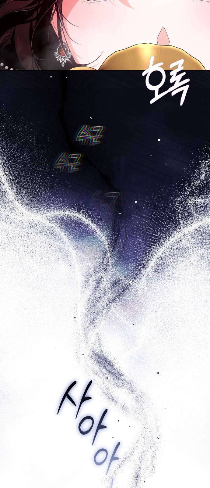 Nữ Công Tước Chiến Lợi Phẩm Chap 22 - Next Chap 23