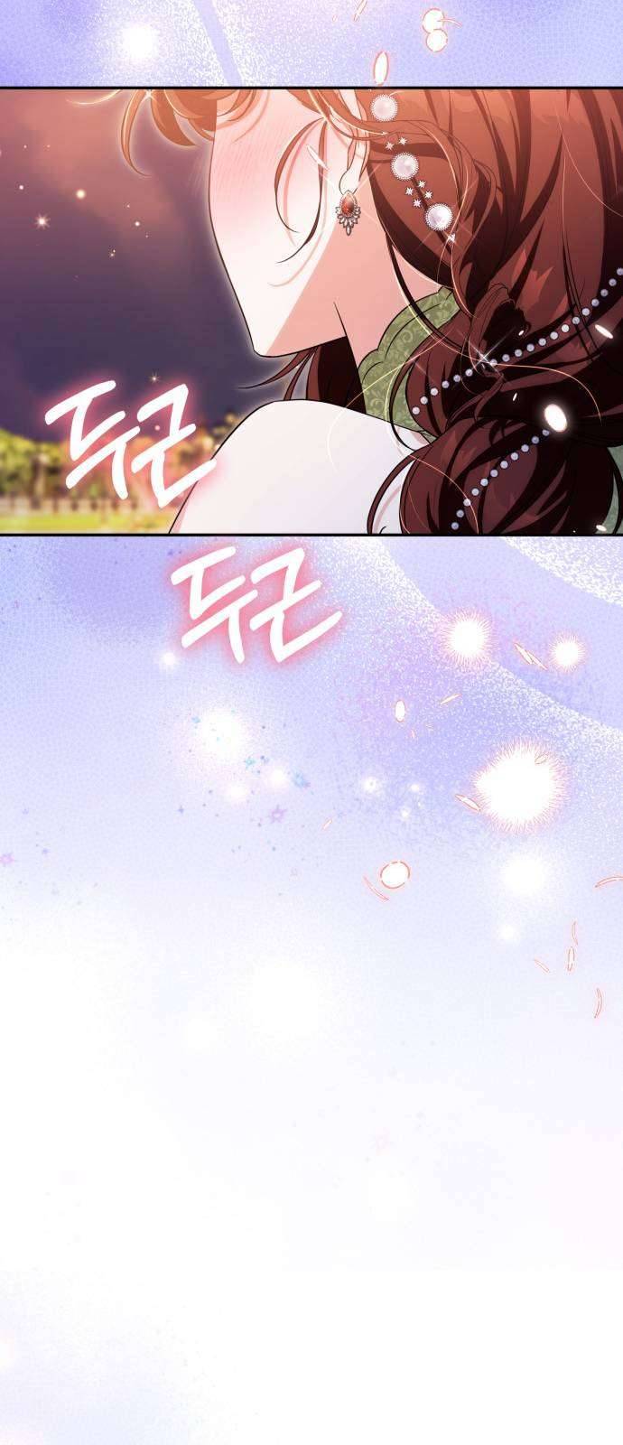 Nữ Công Tước Chiến Lợi Phẩm Chap 22 - Next Chap 23