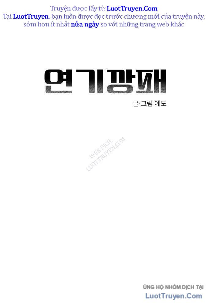 Diễn Viên Gangster Chap 23 - Next Chap 24