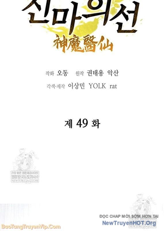 Thần Ma Y Tiên Chap 49 - Next Chap 50